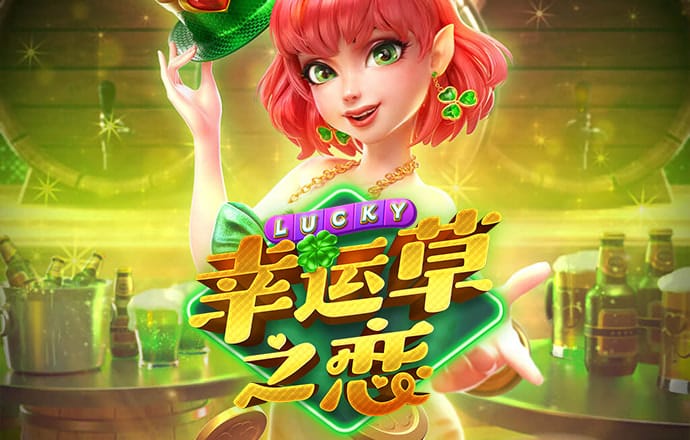 幸福浪漫的婚礼